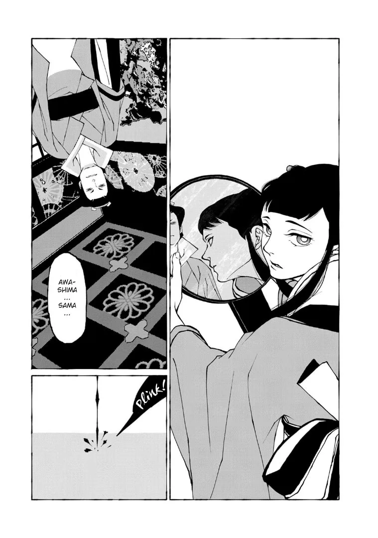 Gekijouban Mononoke: Karakasa Chapter 8 page 11 - 