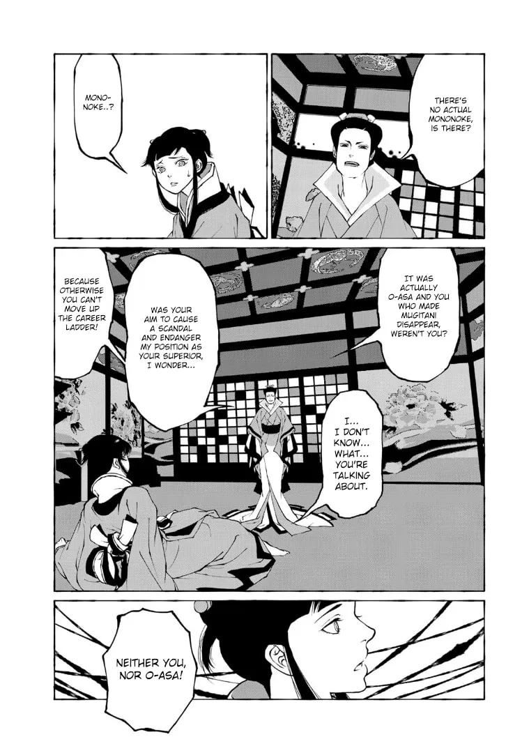 Gekijouban Mononoke: Karakasa Chapter 8 page 14 - 