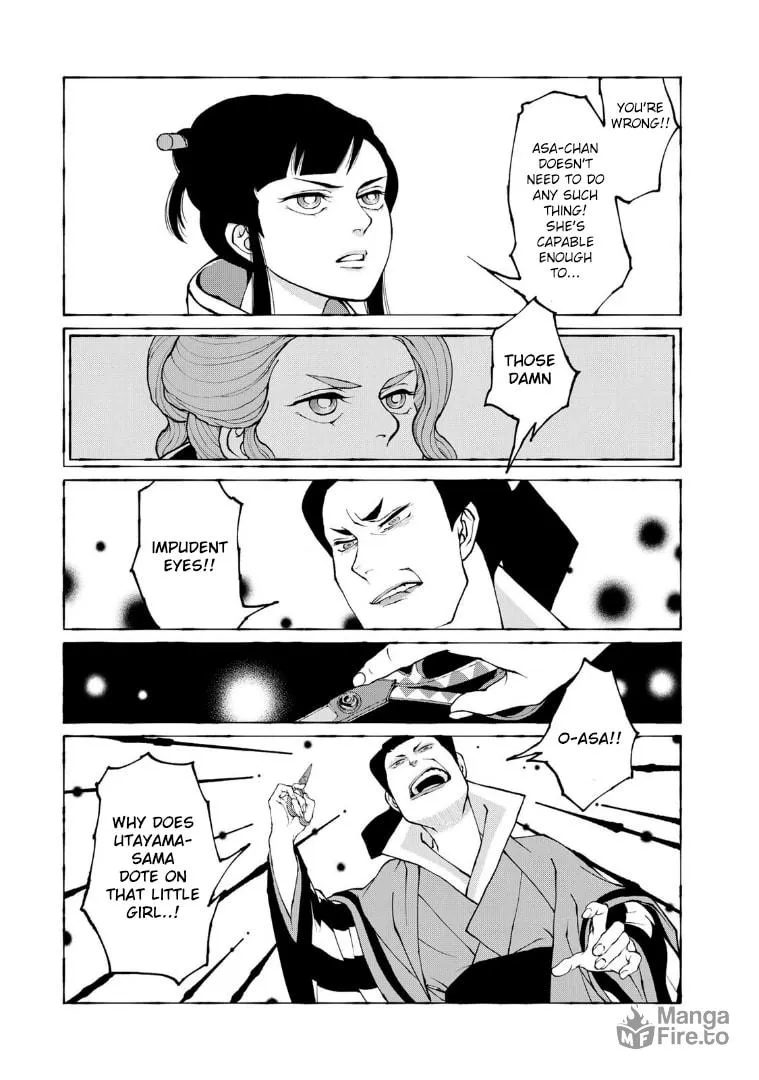Gekijouban Mononoke: Karakasa Chapter 8 page 15 - 