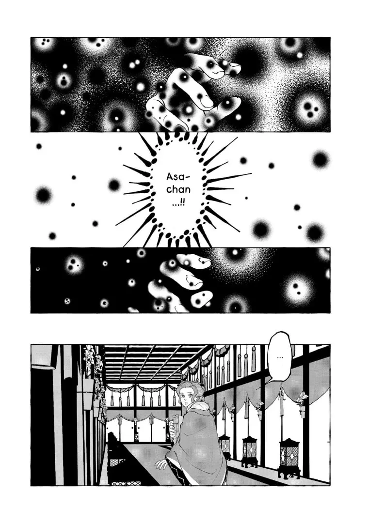 Gekijouban Mononoke: Karakasa Chapter 8 page 26 - 