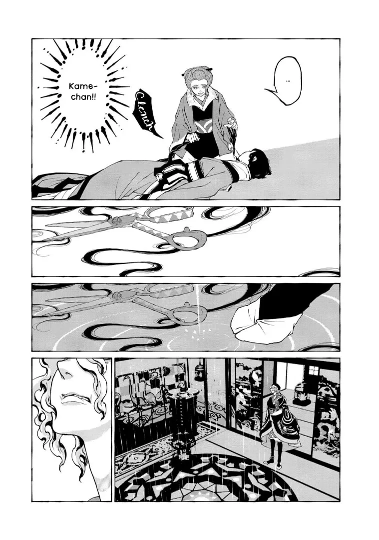 Gekijouban Mononoke: Karakasa Chapter 9 page 11 - 