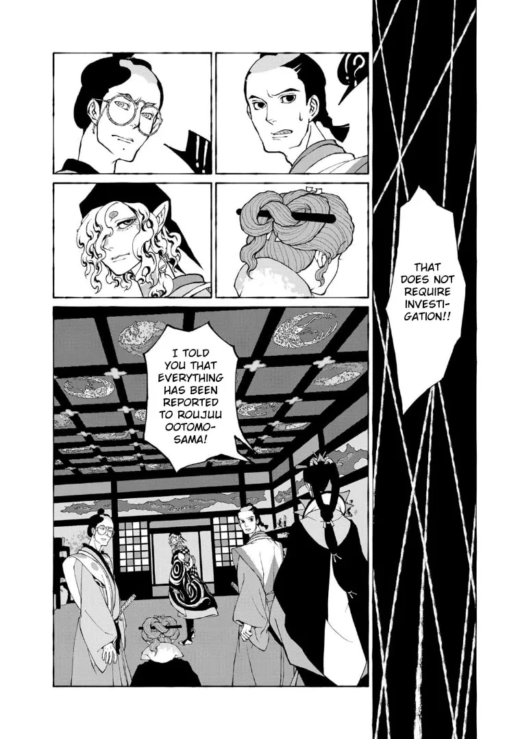 Gekijouban Mononoke: Karakasa Chapter 9 page 16 - 