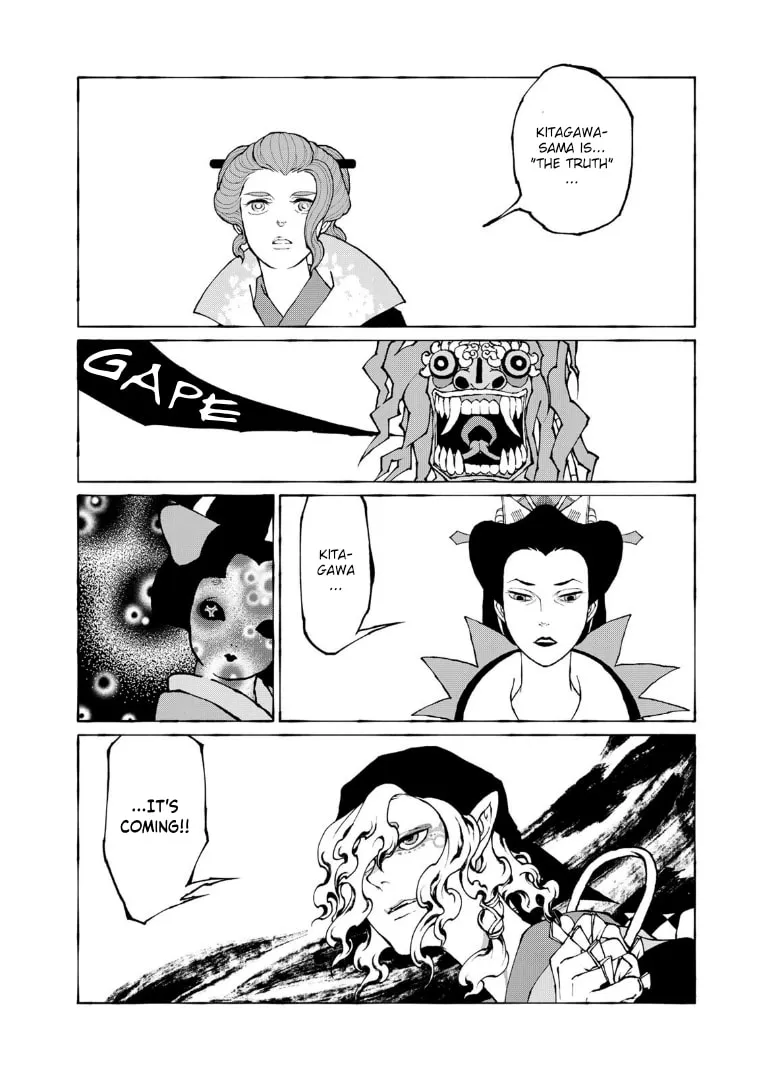 Gekijouban Mononoke: Karakasa Chapter 9 page 22 - 