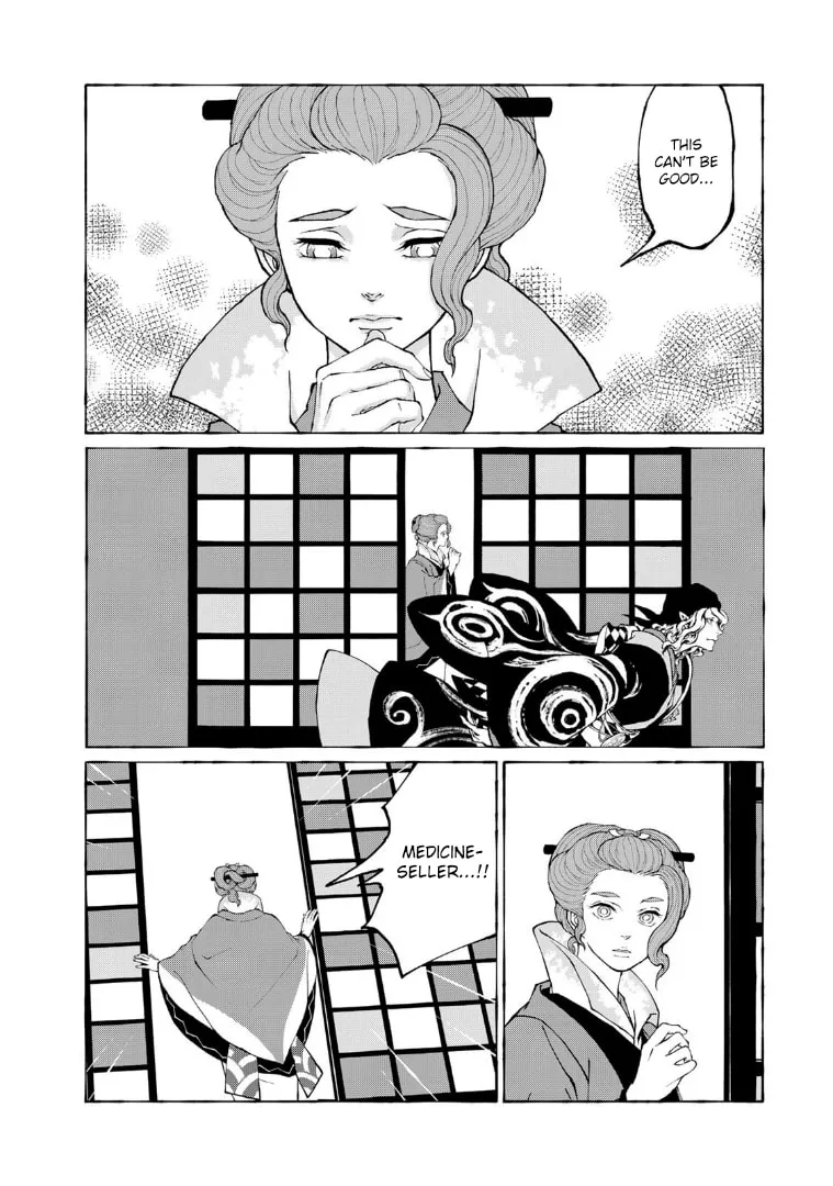 Gekijouban Mononoke: Karakasa Chapter 9 page 4 - 