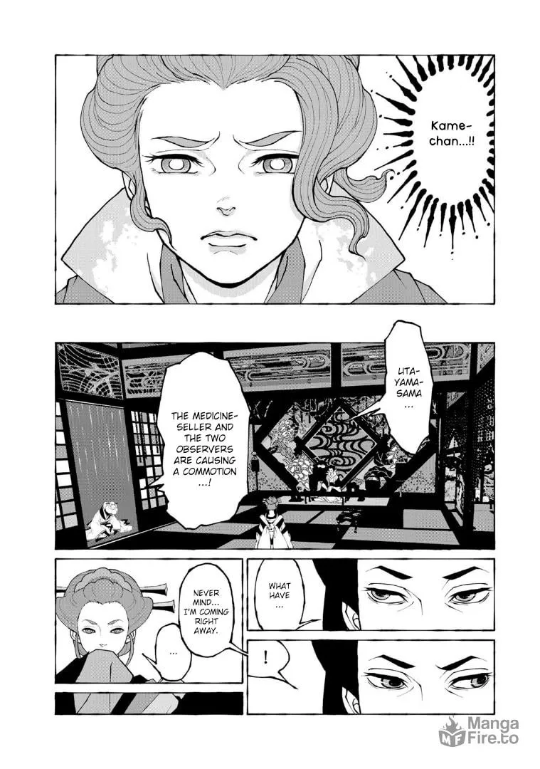 Gekijouban Mononoke: Karakasa Chapter 9 page 6 - 