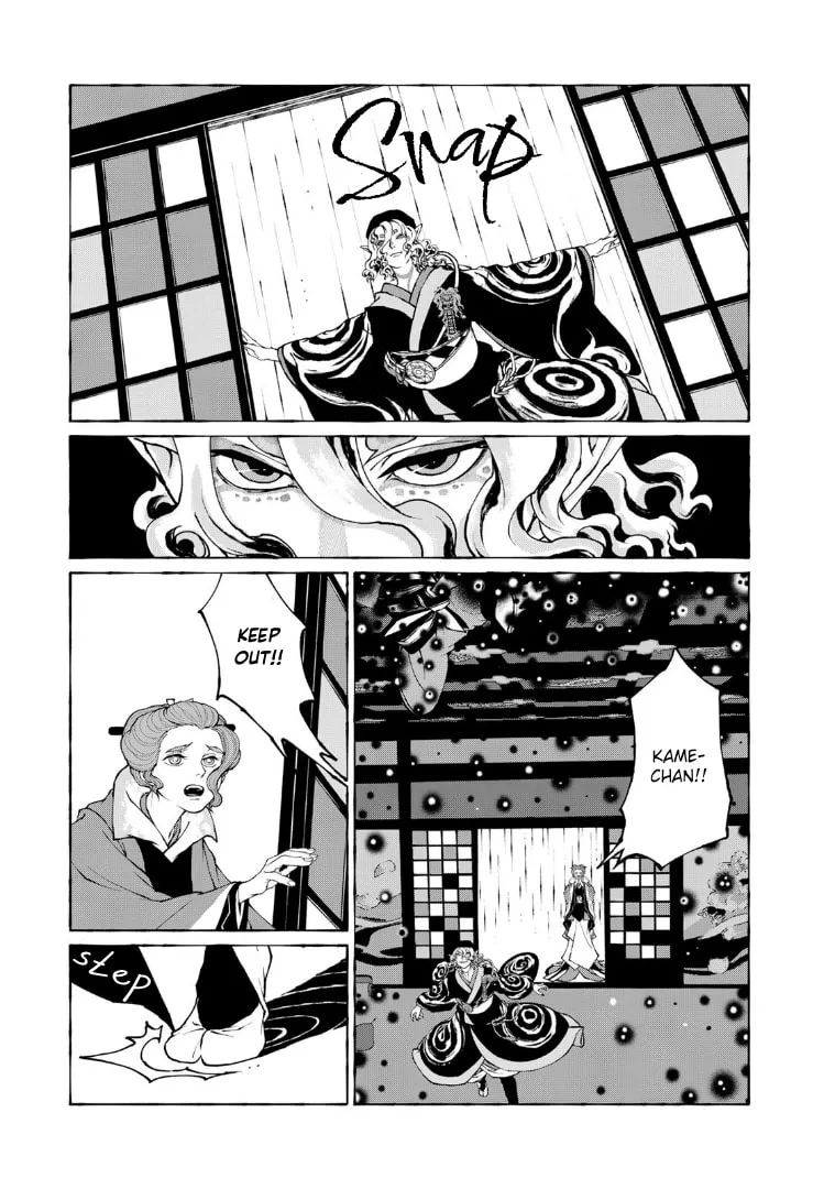 Gekijouban Mononoke: Karakasa Chapter 9 page 7 - 