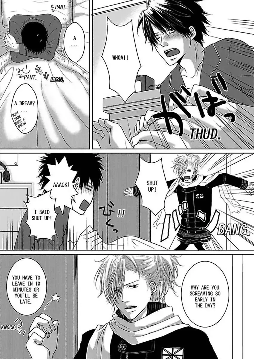 Gekisen! Futago Anabatoru Chapter 1 page 3 - 