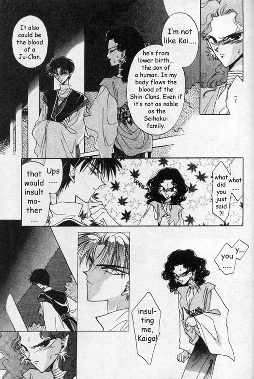 Gekka Kajin Chapter 2 page 11 - 