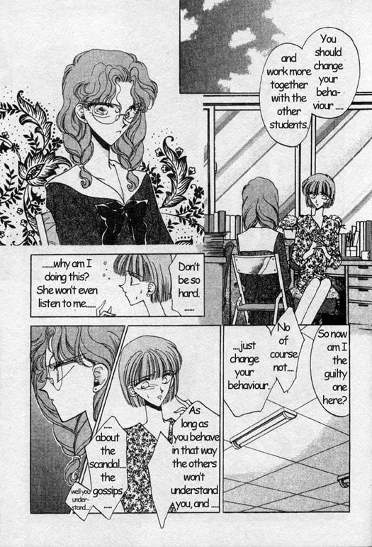 Gekka Kajin Chapter 2 page 15 - 
