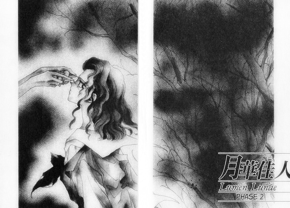 Gekka Kajin Chapter 2 page 3 - 