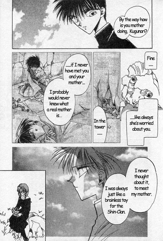 Gekka Kajin Chapter 2 page 23 - 