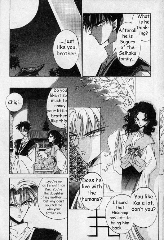 Gekka Kajin Chapter 2 page 10 - 