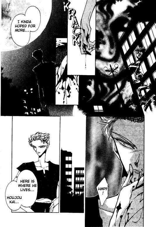 Gekka Kajin Chapter 3 page 7 - 
