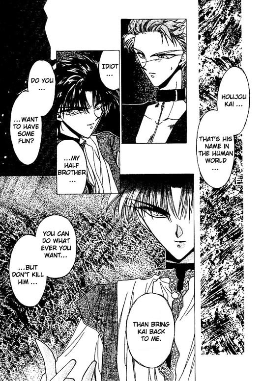 Gekka Kajin Chapter 3 page 8 - 