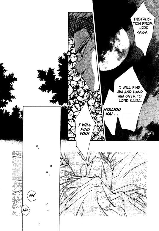 Gekka Kajin Chapter 3 page 9 - 