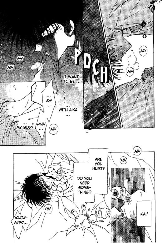 Gekka Kajin Chapter 3 page 10 - 