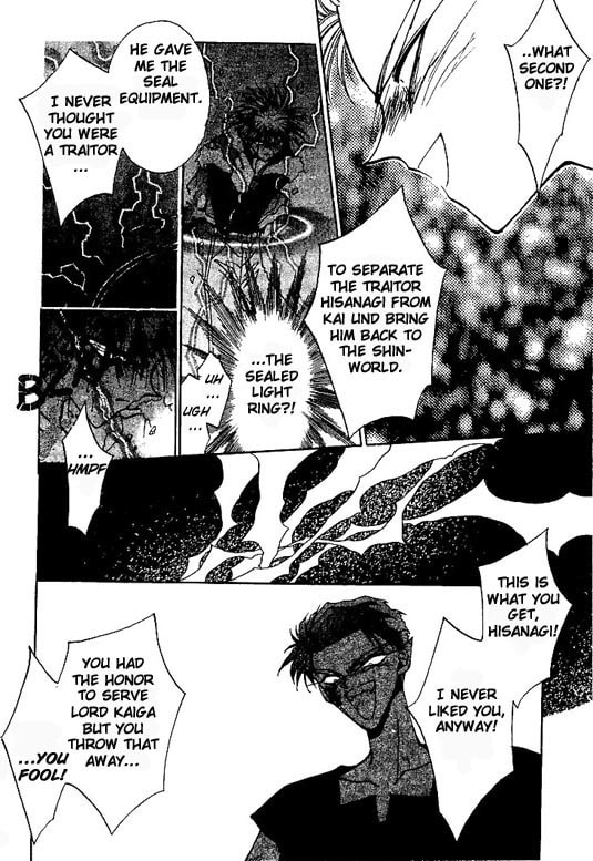 Gekka Kajin Chapter 4 page 23 - 
