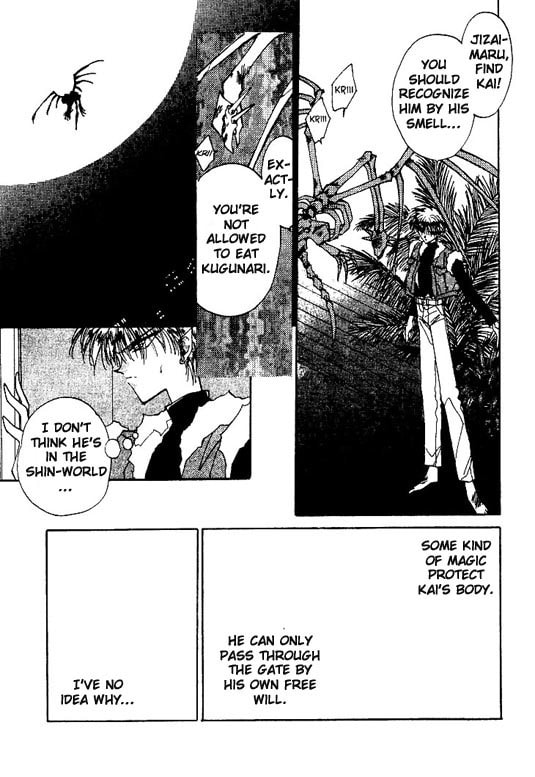 Gekka Kajin Chapter 4 page 4 - 