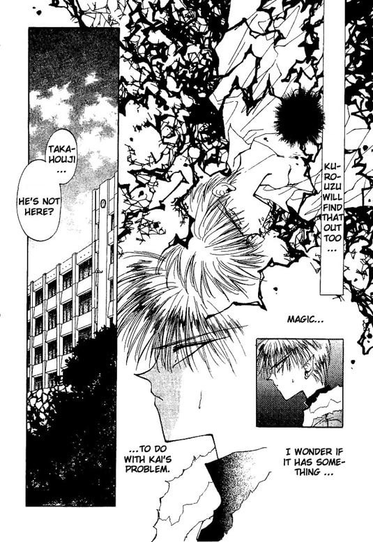 Gekka Kajin Chapter 4 page 5 - 