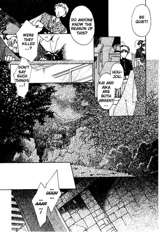 Gekka Kajin Chapter 4 page 6 - 
