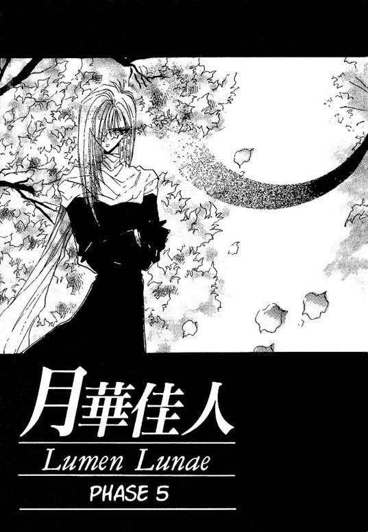 Gekka Kajin Chapter 5 page 3 - 