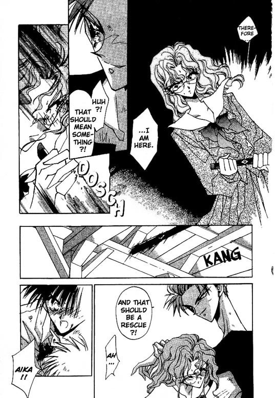 Gekka Kajin Chapter 5 page 5 - 