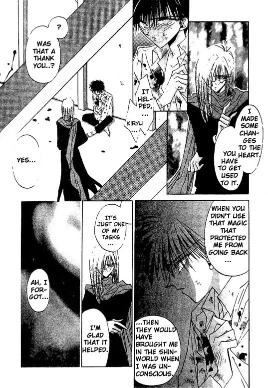 Gekka Kajin Chapter 6 page 8 - 