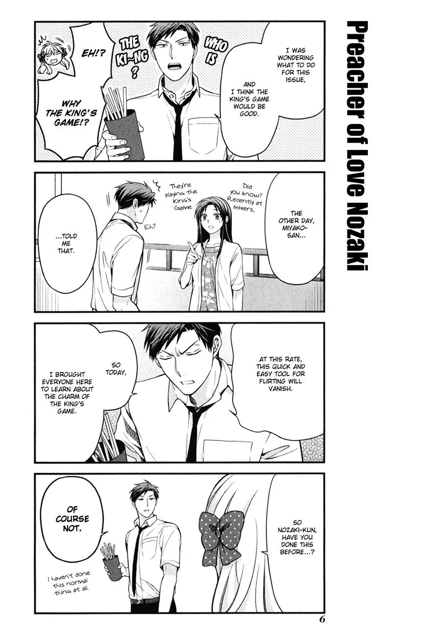 Gekkan Shoujo Nozaki-kun Chapter 1 page 1 - 