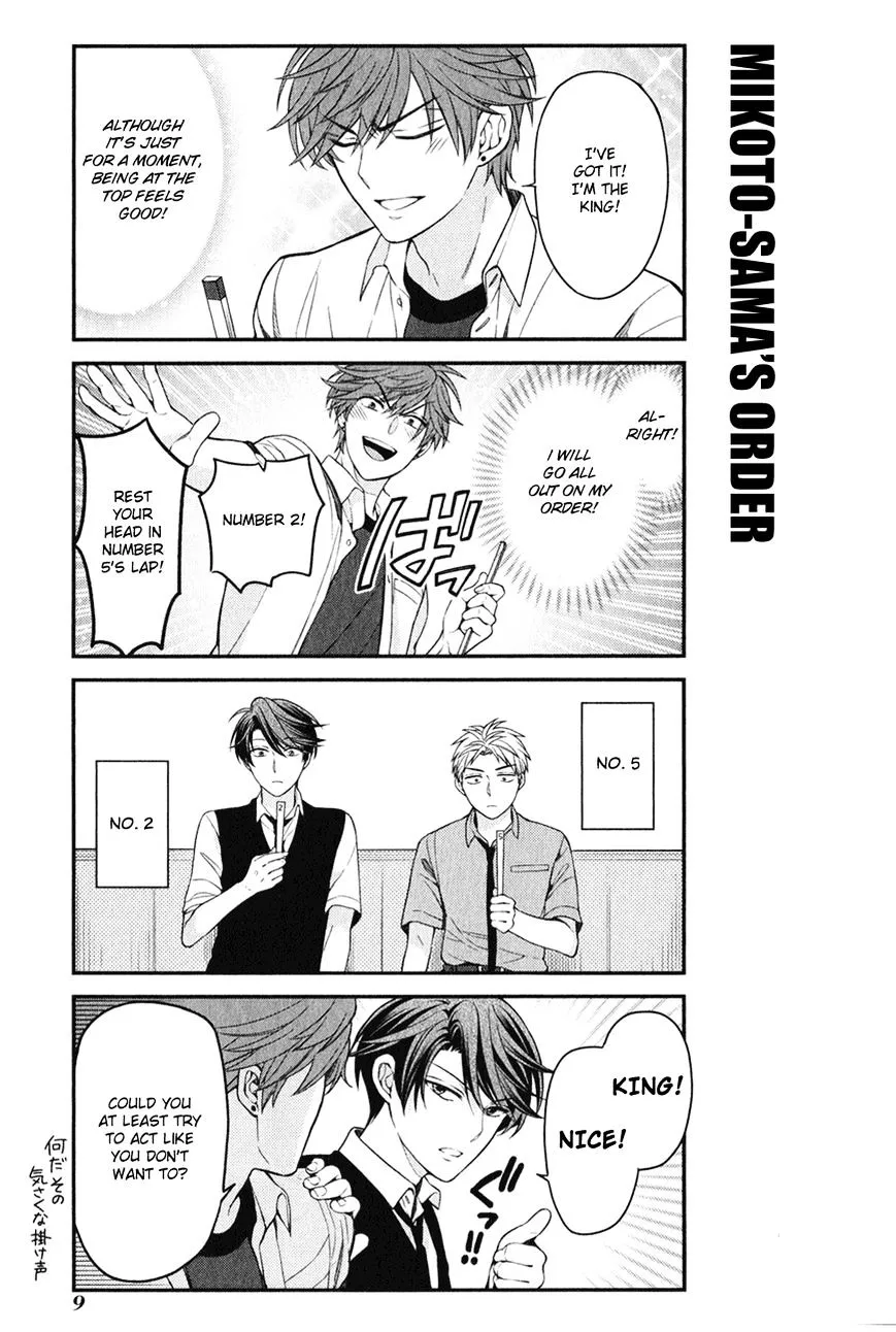 Gekkan Shoujo Nozaki-kun Chapter 1 page 4 - 