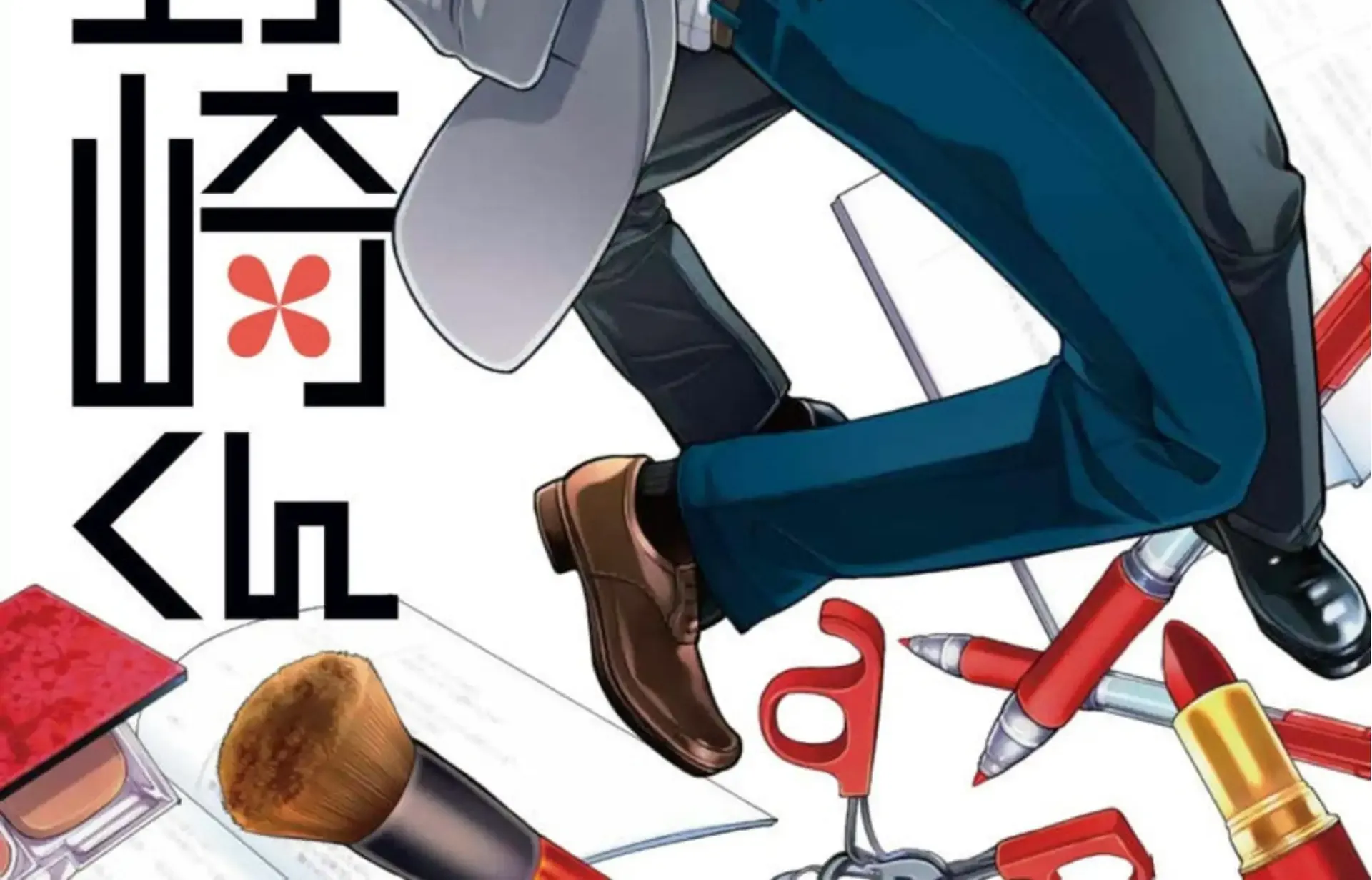 Gekkan Shoujo Nozaki-kun Chapter 159 page 3 - 