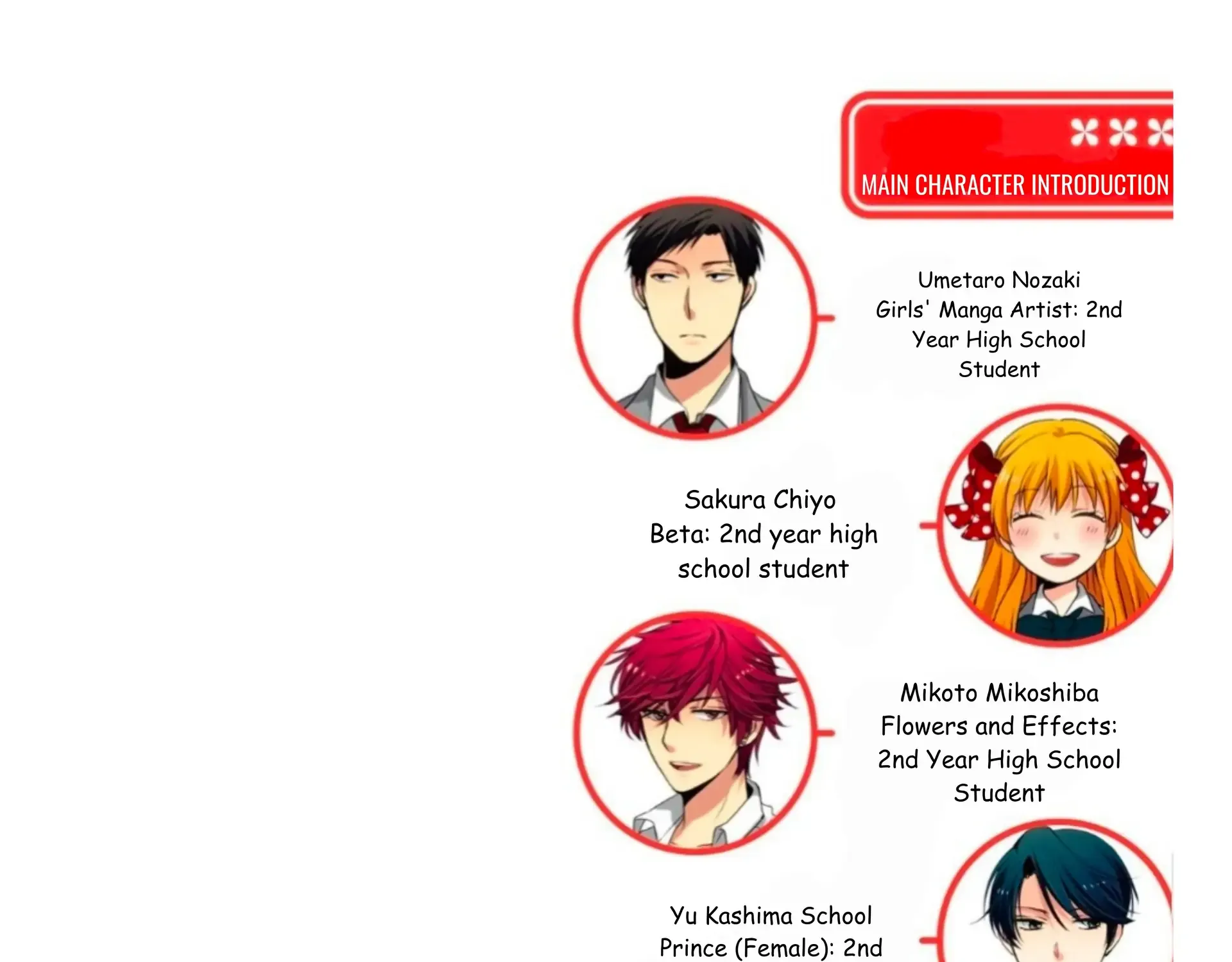 Gekkan Shoujo Nozaki-kun Chapter 159 page 4 - 