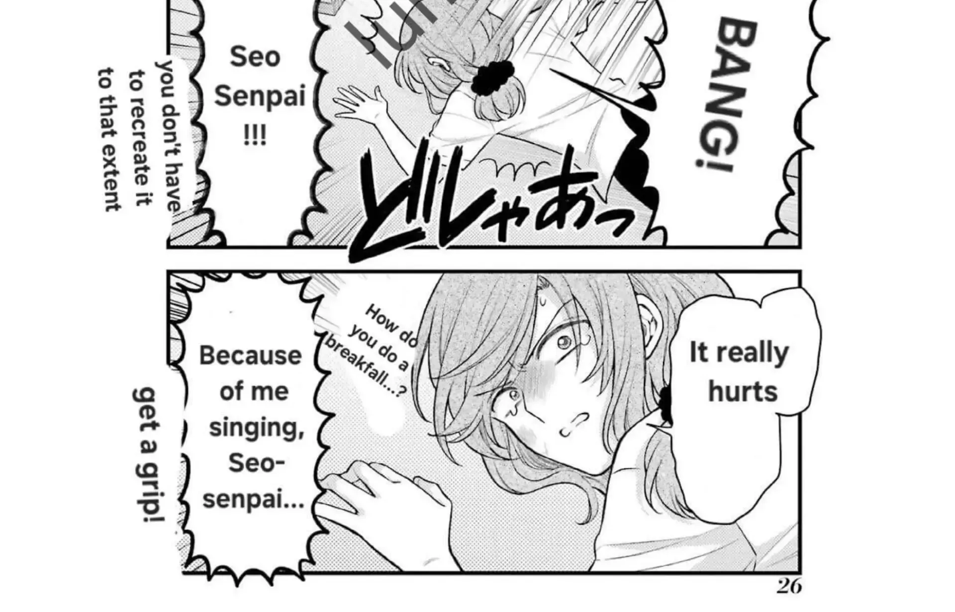 Gekkan Shoujo Nozaki-kun Chapter 160 page 17 - 