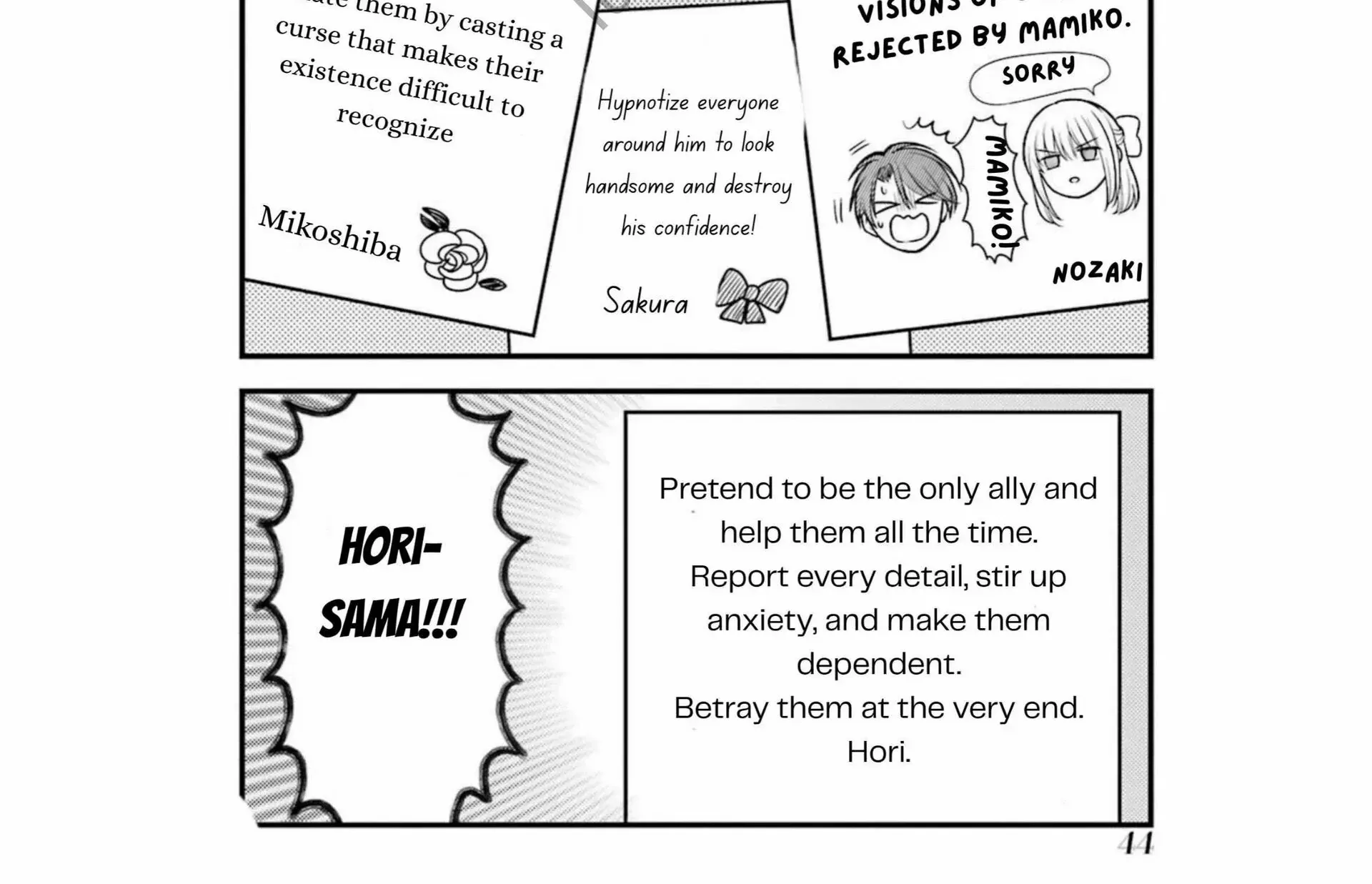Gekkan Shoujo Nozaki-kun Chapter 161 page 25 - 