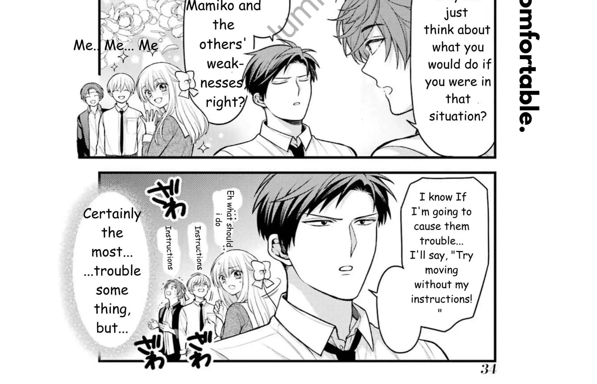 Gekkan Shoujo Nozaki-kun Chapter 161 page 5 - 