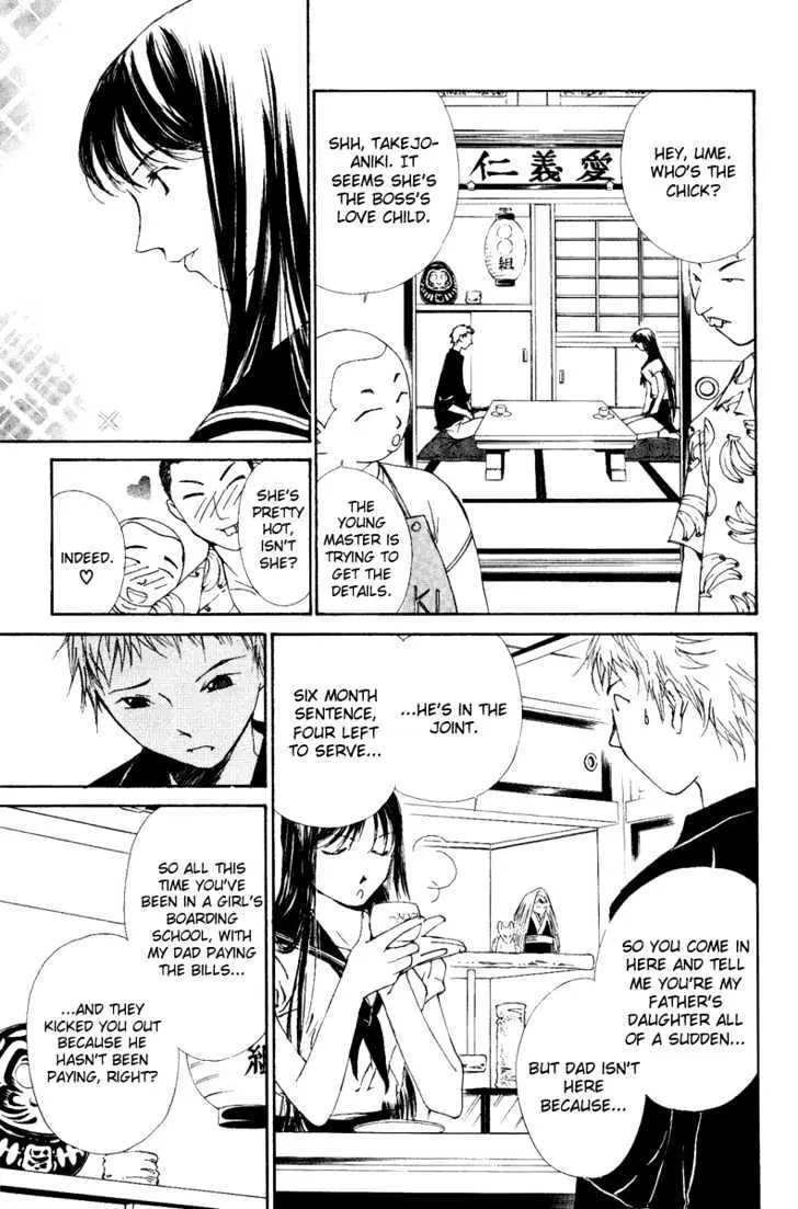 Gekkoh Chapter 1 page 20 - 