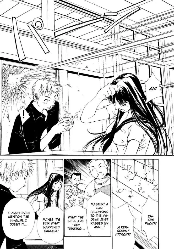 Gekkoh Chapter 1 page 22 - 