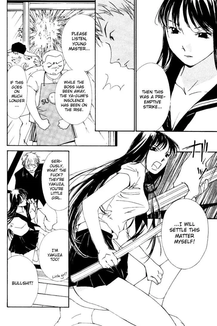 Gekkoh Chapter 1 page 23 - 