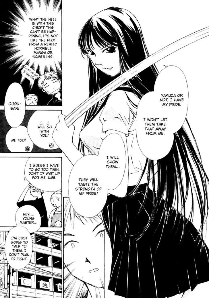 Gekkoh Chapter 1 page 24 - 