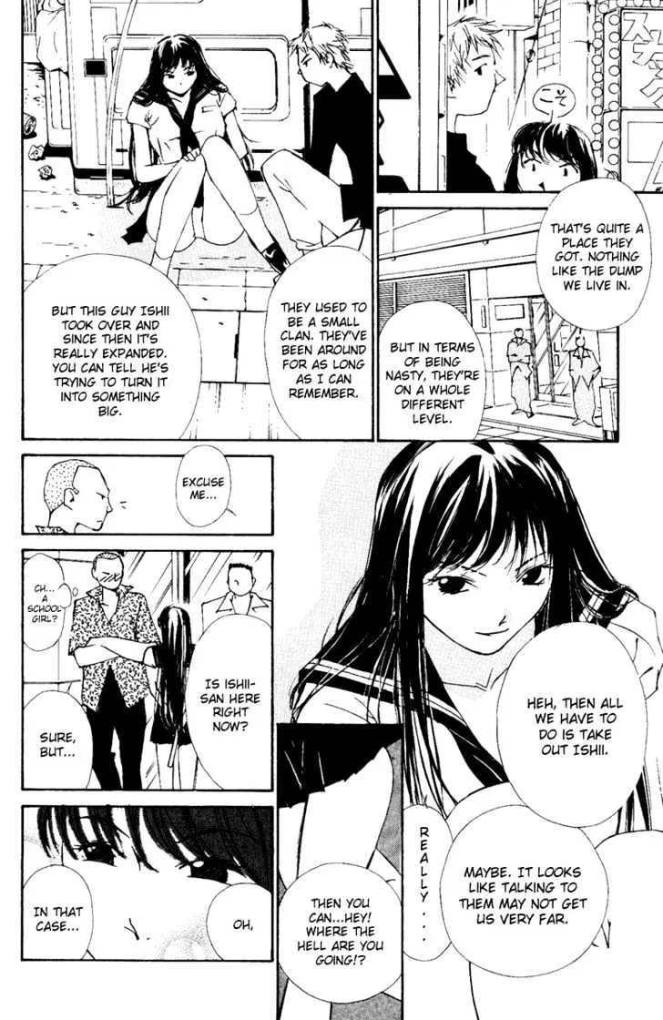 Gekkoh Chapter 1 page 25 - 