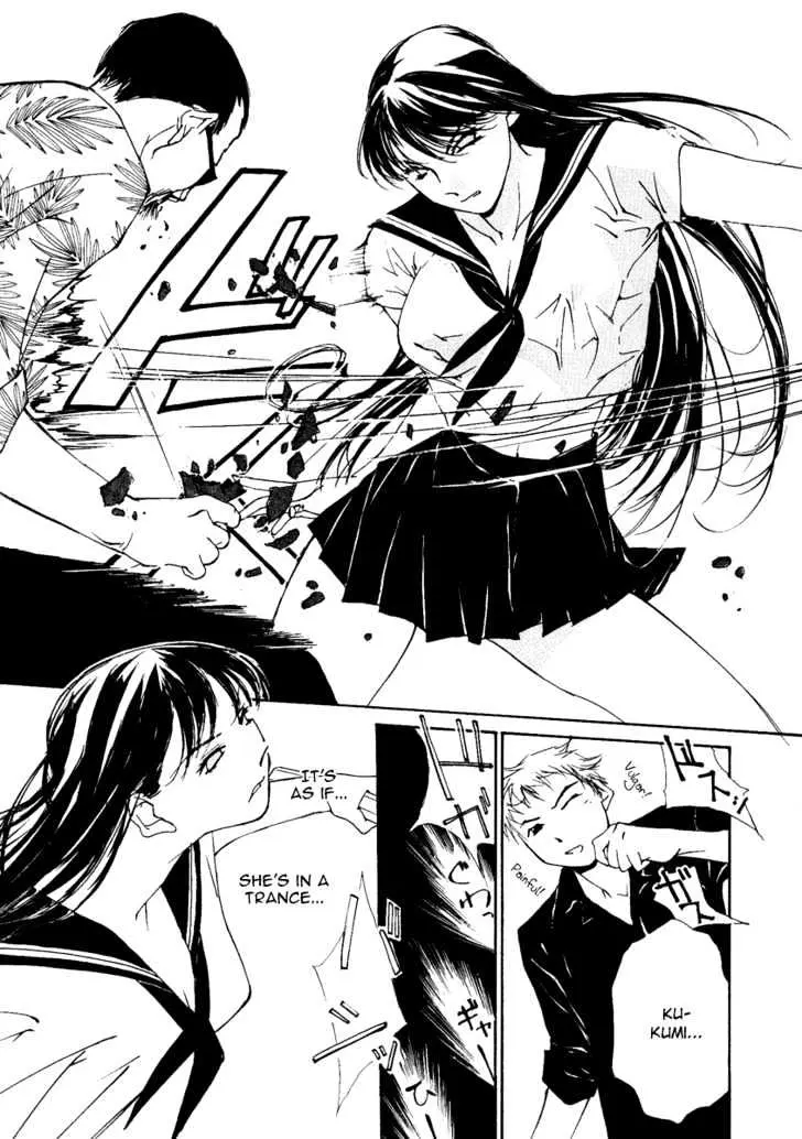 Gekkoh Chapter 1 page 28 - 