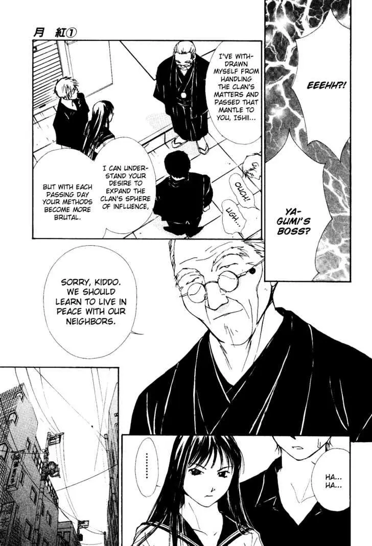 Gekkoh Chapter 1 page 31 - 