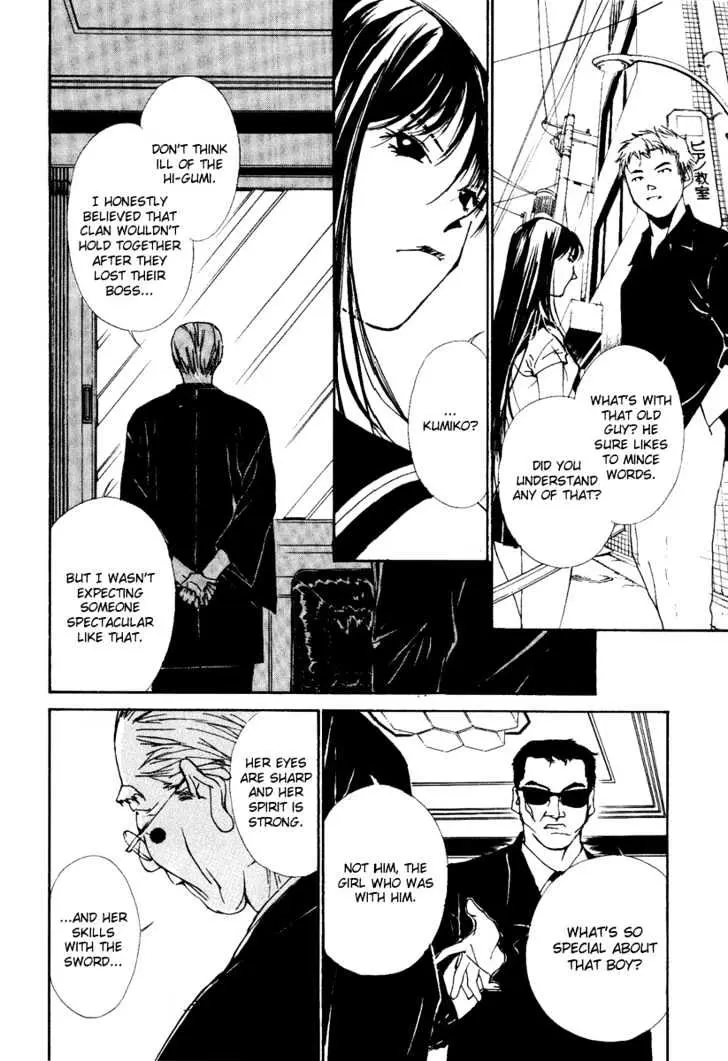 Gekkoh Chapter 1 page 32 - 