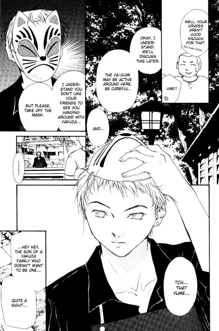 Gekkoh Chapter 1 page 10 - 