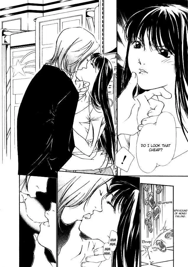 Gekkoh Chapter 10 page 15 - 