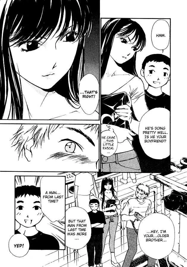 Gekkoh Chapter 10 page 10 - 