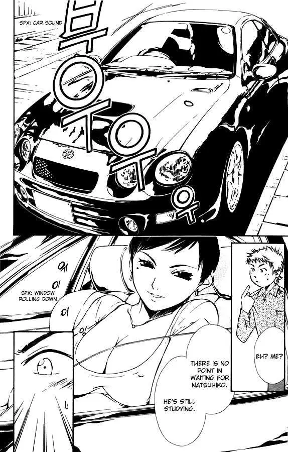 Gekkoh Chapter 11 page 13 - 