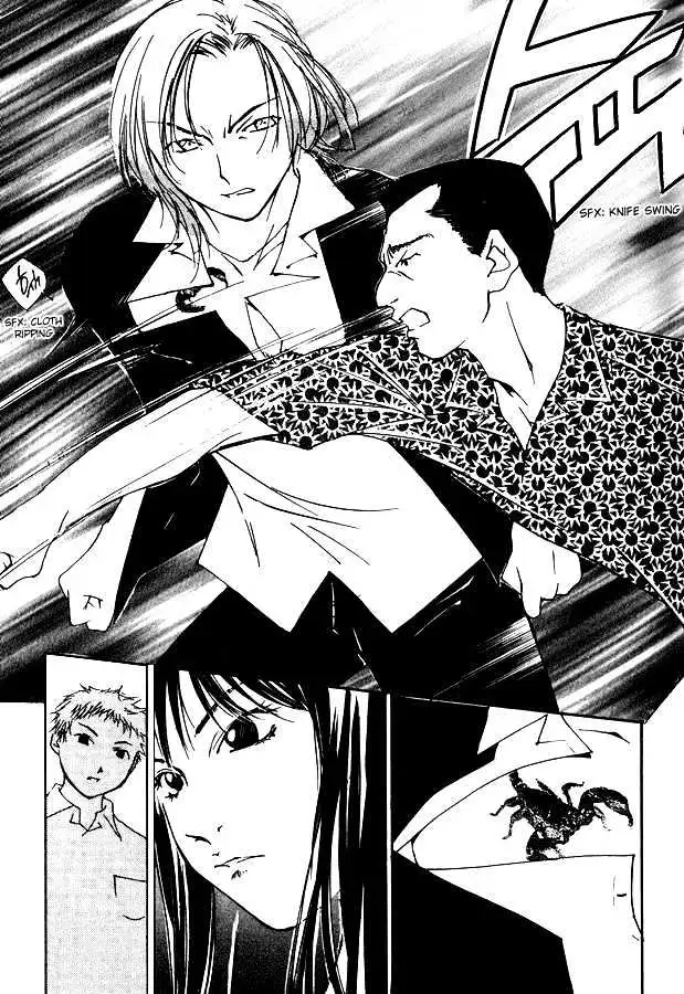 Gekkoh Chapter 11 page 3 - 