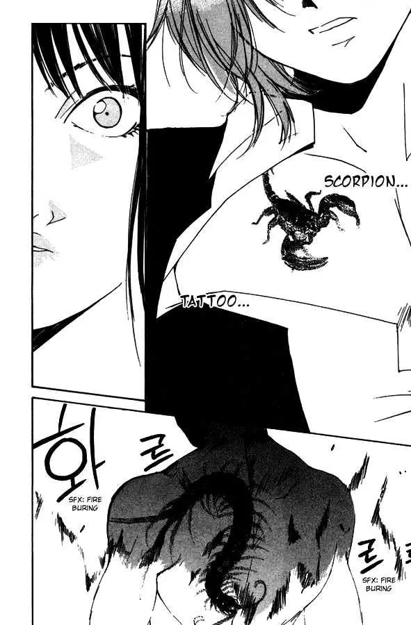 Gekkoh Chapter 11 page 4 - 