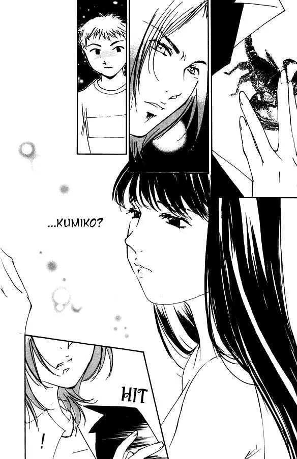 Gekkoh Chapter 11 page 7 - 