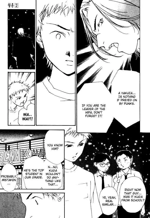 Gekkoh Chapter 11 page 8 - 
